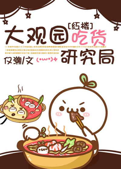 叶凡唐若雪