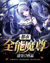 叶尘柳冰儿