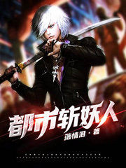 阴阳鬼帝