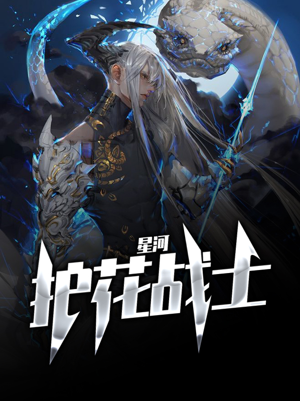 林一格唐心灵
