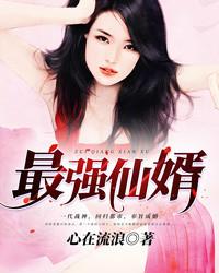 绝品王者