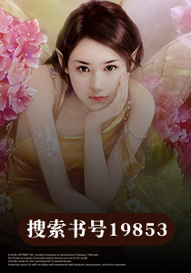 美女总裁的神级护卫