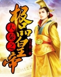 赢高