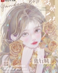 快穿之攻略病娇大佬进行时