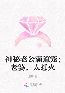 Hi，我的甜蜜娇妻